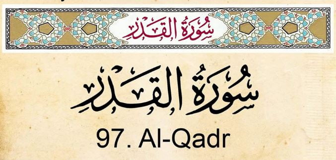 surah qadr