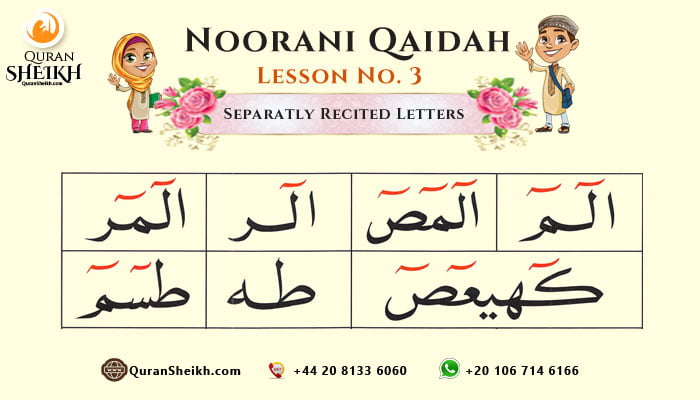 Noorani Qaida Lesson 3