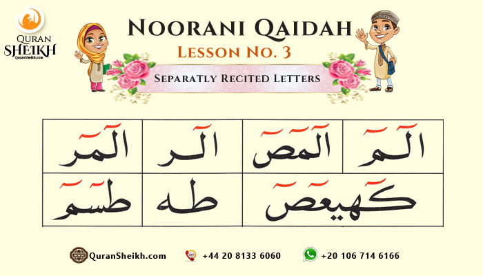 Noorani Qaida Lesson 3, Arabic script with separately recited letters (Mufradat) highlighted