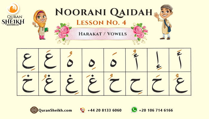 Noorani Qaida Lesson 4, Arabic script with Harakat symbols (Fatha, Kasra, Damma) highlighted in Quranic words
