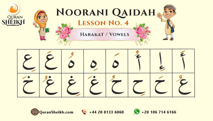 Noorani Qaida Lesson 4