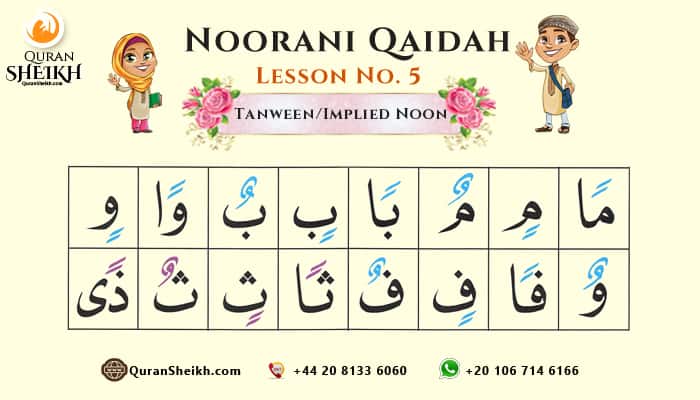 Noorani Qaida Lesson 5