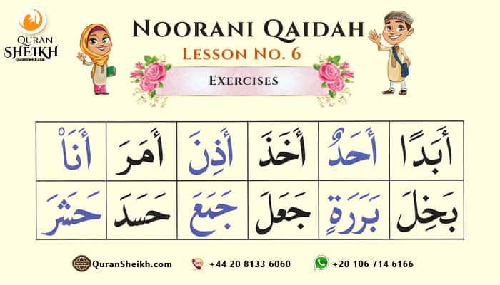 Noorani Qaida Lesson 6, Arabic script with Harakat (Fatha, Kasra, Damma) and Tanween symbols highlighted