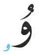 Waw Sagheera Symbol