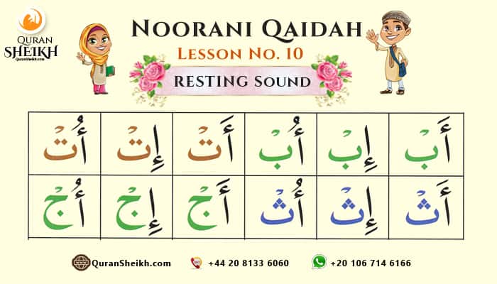 Noorani Qaida Lesson 10