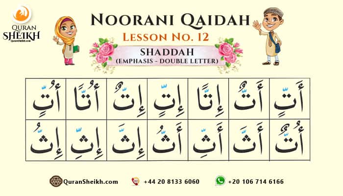 Noorani Qaida Lesson 12, Shaddah symbol (ـّ) in Quranic text with pronunciation guide