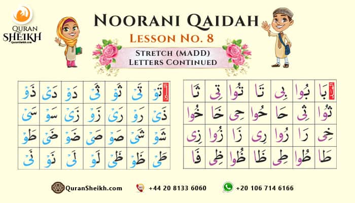 Noorani Qaida Lesson 8, Arabic script with stretched Madd (ـٰ) and Lin letters (و ي) highlighted in Quranic text
