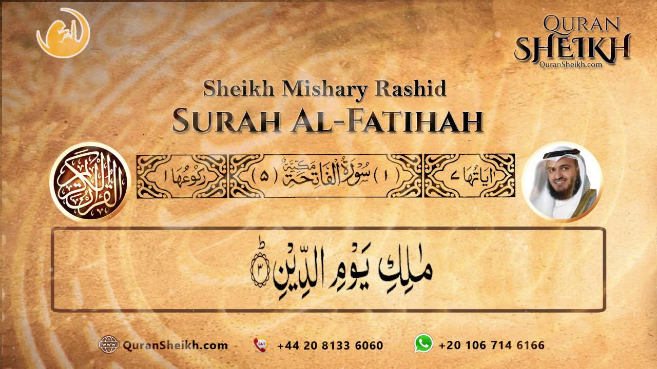 surah fatiha in roman english