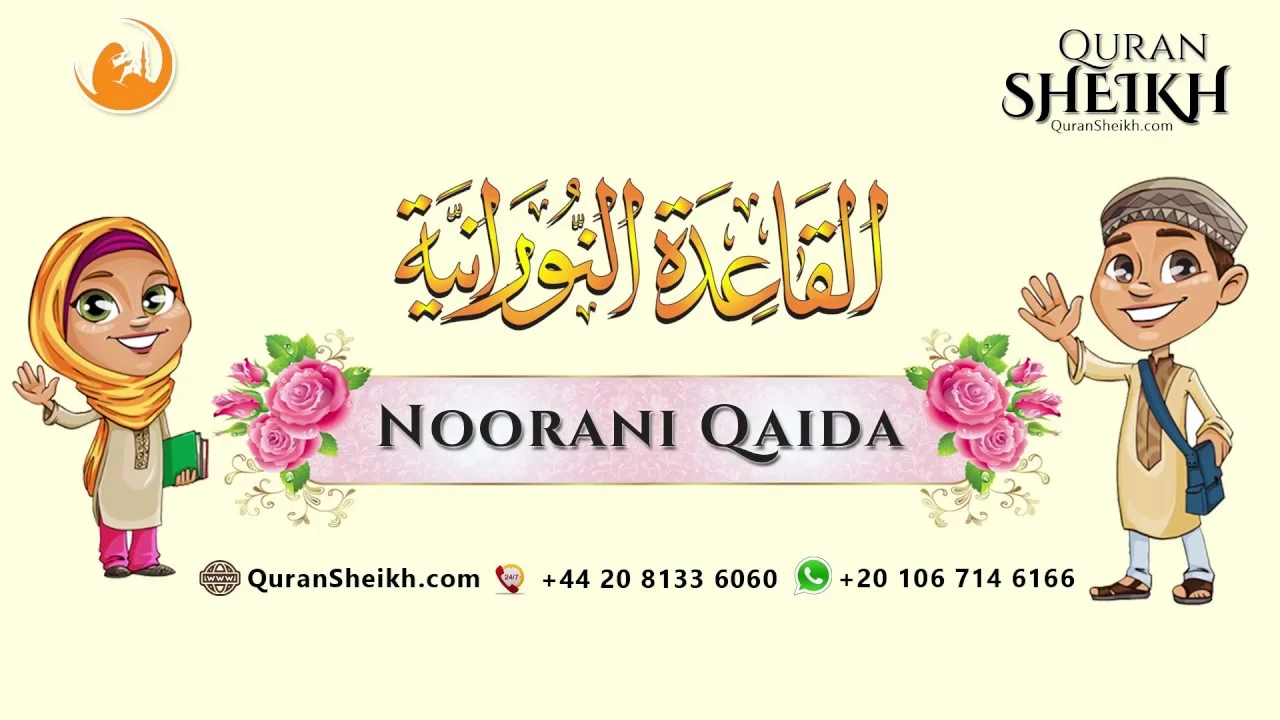 How to Learn Noorani Qaida for Beginners