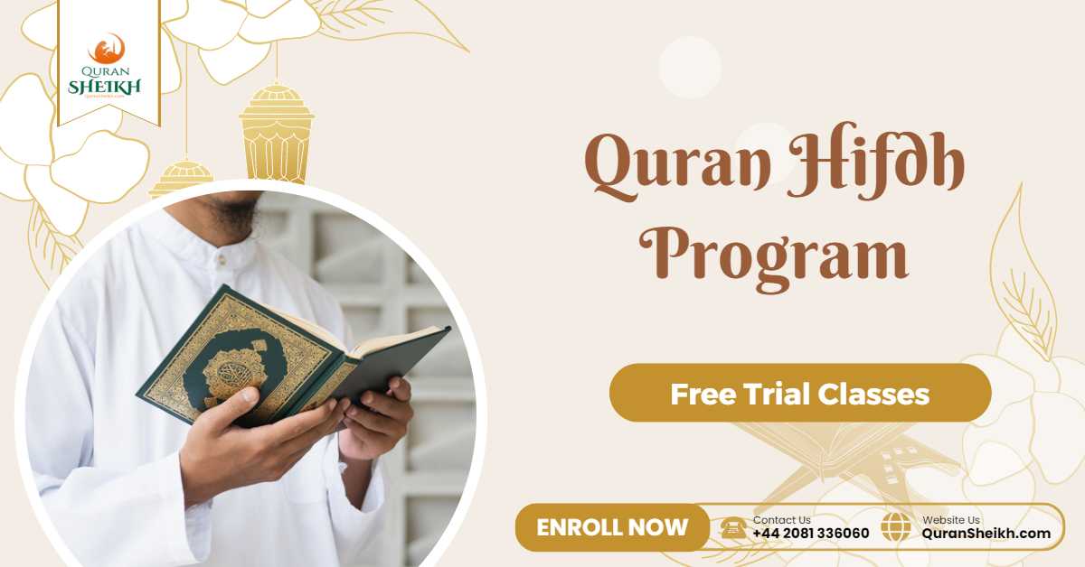 Quran Hifdh Program