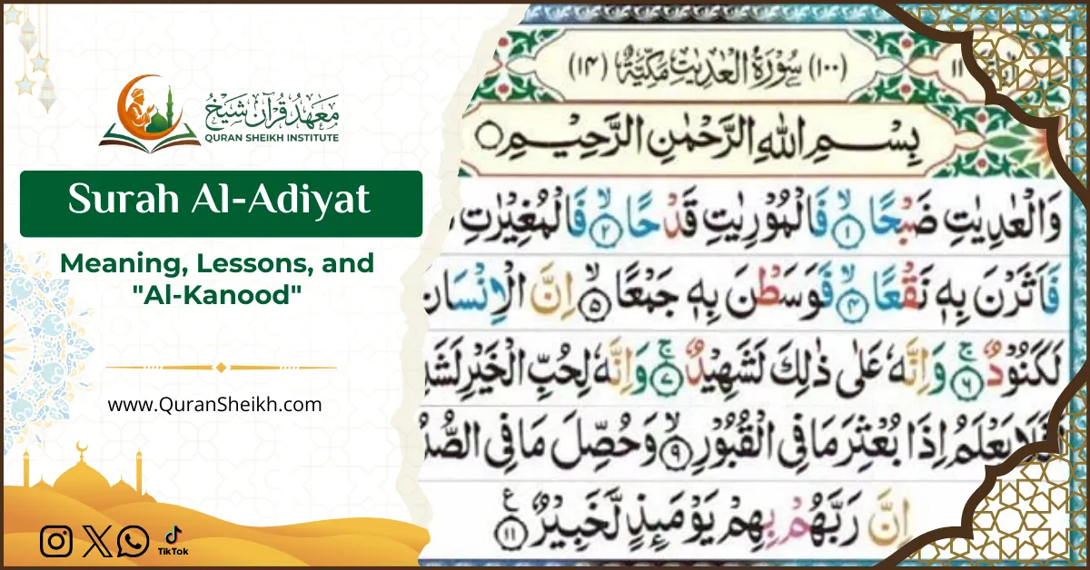 Surah Al-Adiyat Meaning, Lessons, and Al-Kanood
