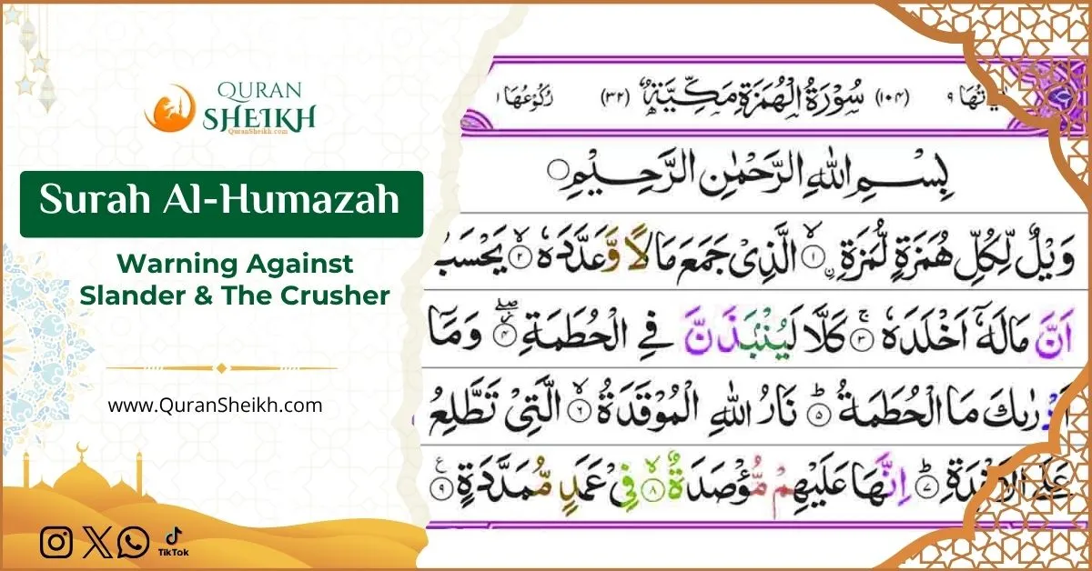 Surah Al-Humazah: Warning Against Slander & The Crusher