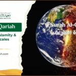 Surah Al-Qariah The Striking Calamity & The Final Scales