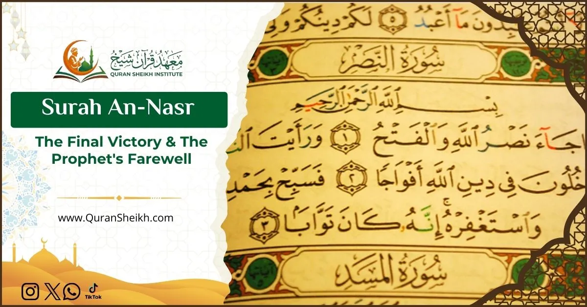 Surah An-Nasr The Final Victory & The Prophet's Farewell