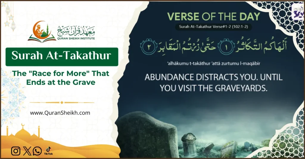 Surah At-Takathur: The "Race for More" That Ends at the Grave 2 Surah At-Takathur The Race for More That Ends at the Grave