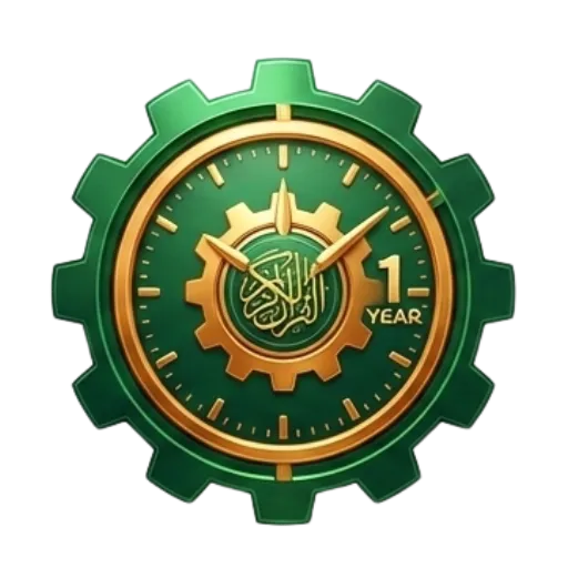 1-Year Standard Hifz Plan