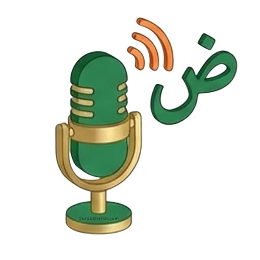 Flawless Pronunciation