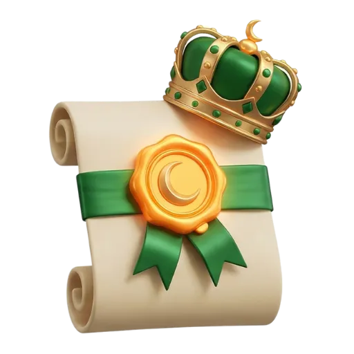 Advanced Hifz (Full Quran Track)