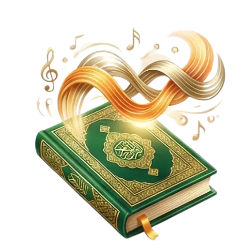 Attain Excellence in Recitation