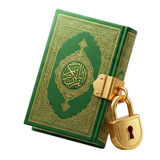 Full-Time Hifz Program 16 Complete Preservation