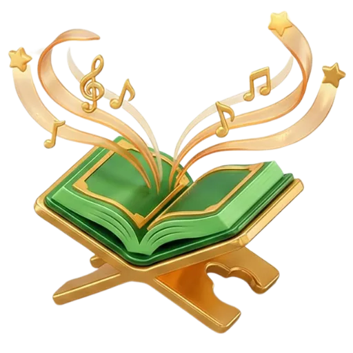 Fluency and Melodic Recitation (Qira’a)