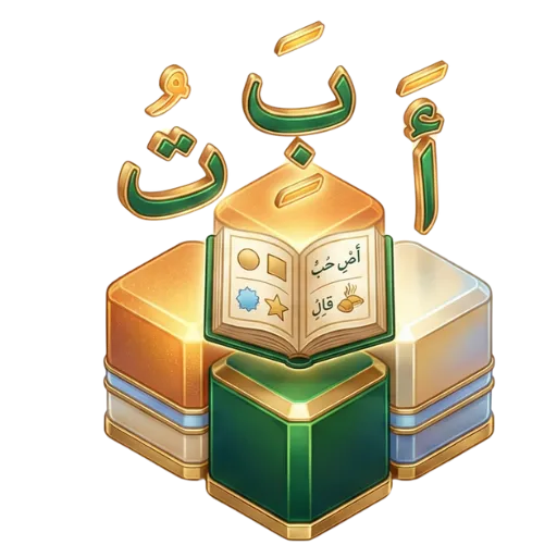 Foundation (Beginner)