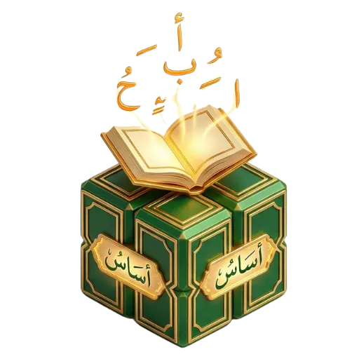 Foundational Strengthening