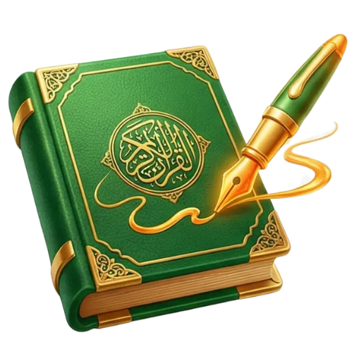 Heart & Character (Tazkiyah)