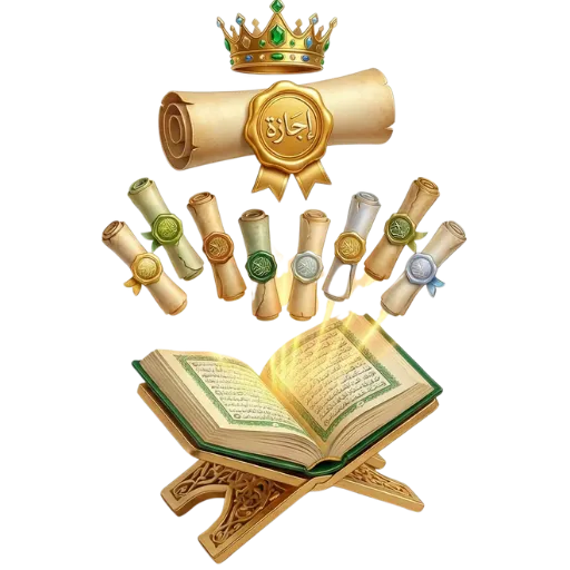 Hifz and Qira'at Specialisation