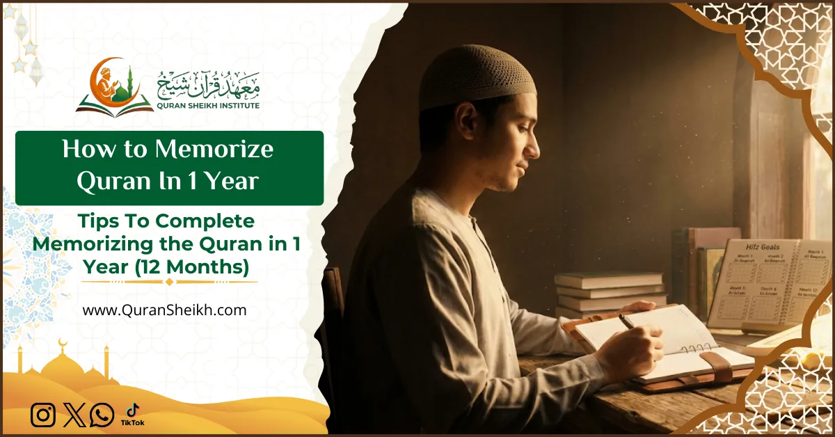 How to Memorize Quran In 1 Year 1 How to Memorize Quran In 1 Year