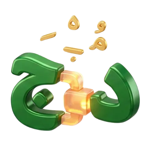 Mastering the Rules of Reading