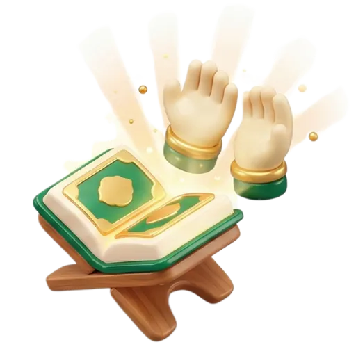 Quran and Supplication