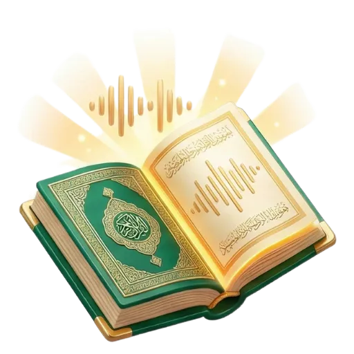 Quranic Excellence & Tajweed