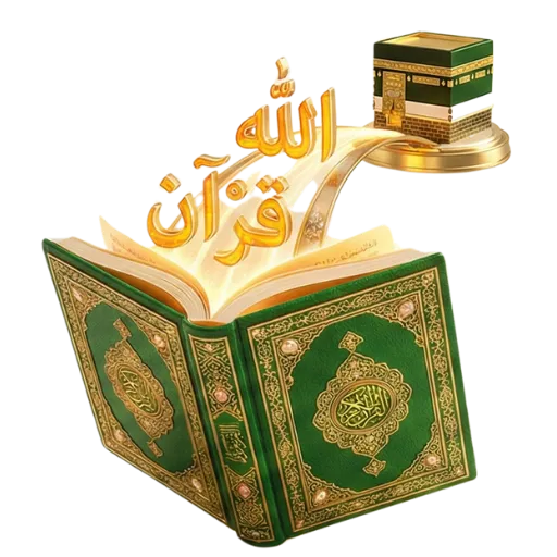 Advanced Level (Chapters 14–17)