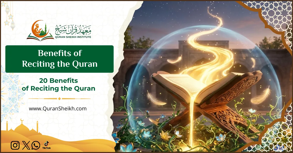 Benefits of Reciting the Quran