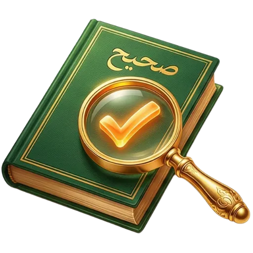 Foundational Science