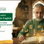 Guide to Learn Noorani Qaida in English 5 Guide to Learn Noorani Qaida in English