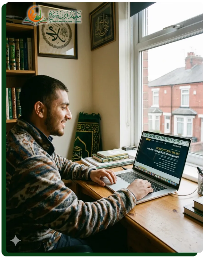 Our Hadith Curriculum for Students