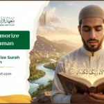 How To Memorize Surah Rahman 2 How To Memorize Surah Rahman