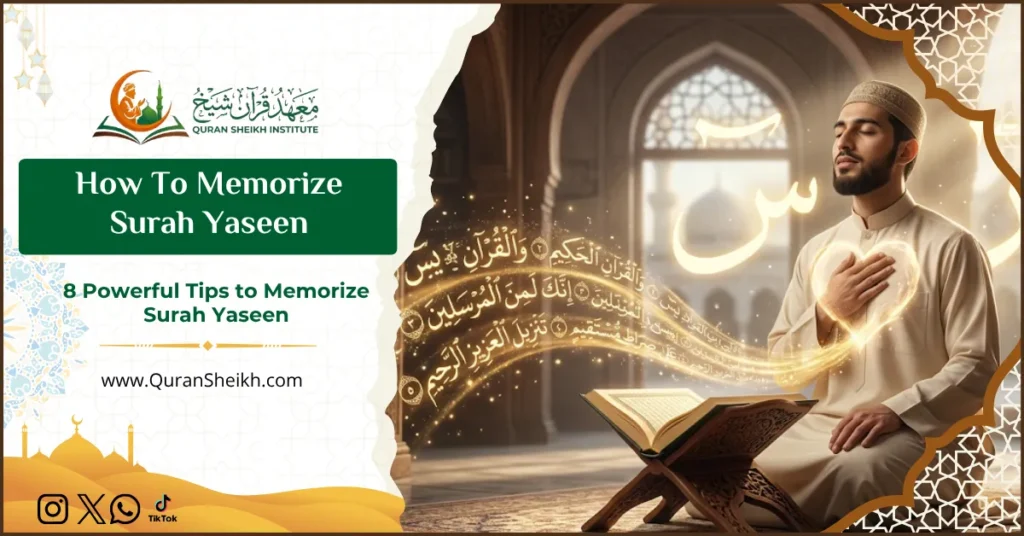How To Memorize Surah Yaseen 2 How To Memorize Surah Yaseen
