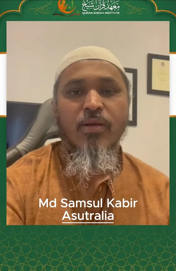 Quran Sheikh Institute | Online Quran & Arabic Academy 41 Md Samsul - Online Quran Student from Australia