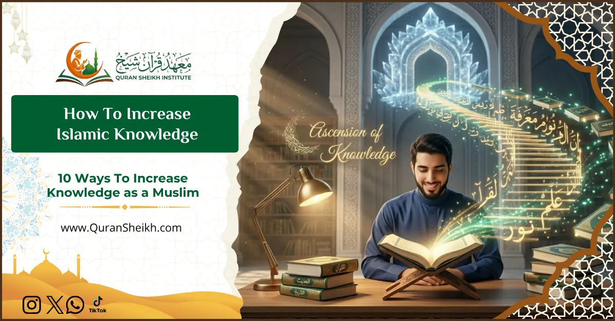 How To Increase Islamic Knowledge 1 How To Increase Islamic Knowledge