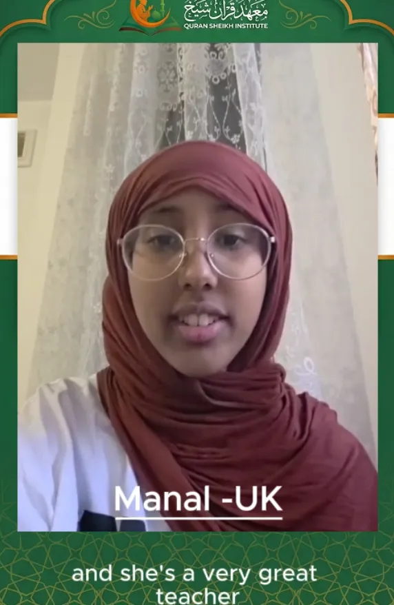 Quran Sheikh Institute | Online Quran & Arabic Academy 43 Manal Muhammad - Online Quran Student from UK
