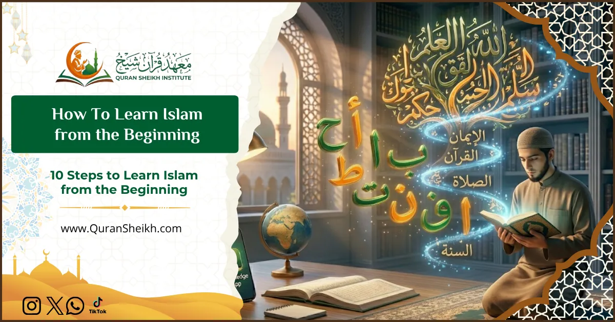 How To Learn Islam from the Beginning