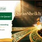 What is Tanween in Quran