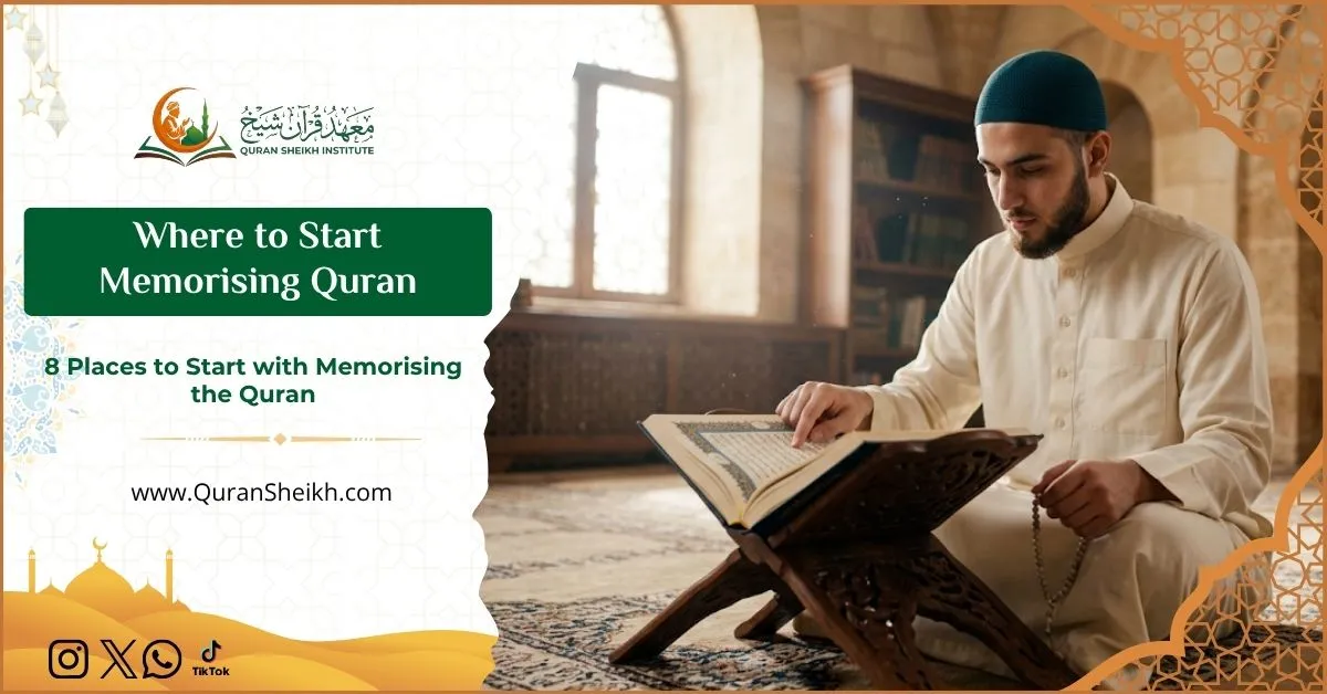 Where to Start Memorising Quran 1 Where to Start Memorising Quran
