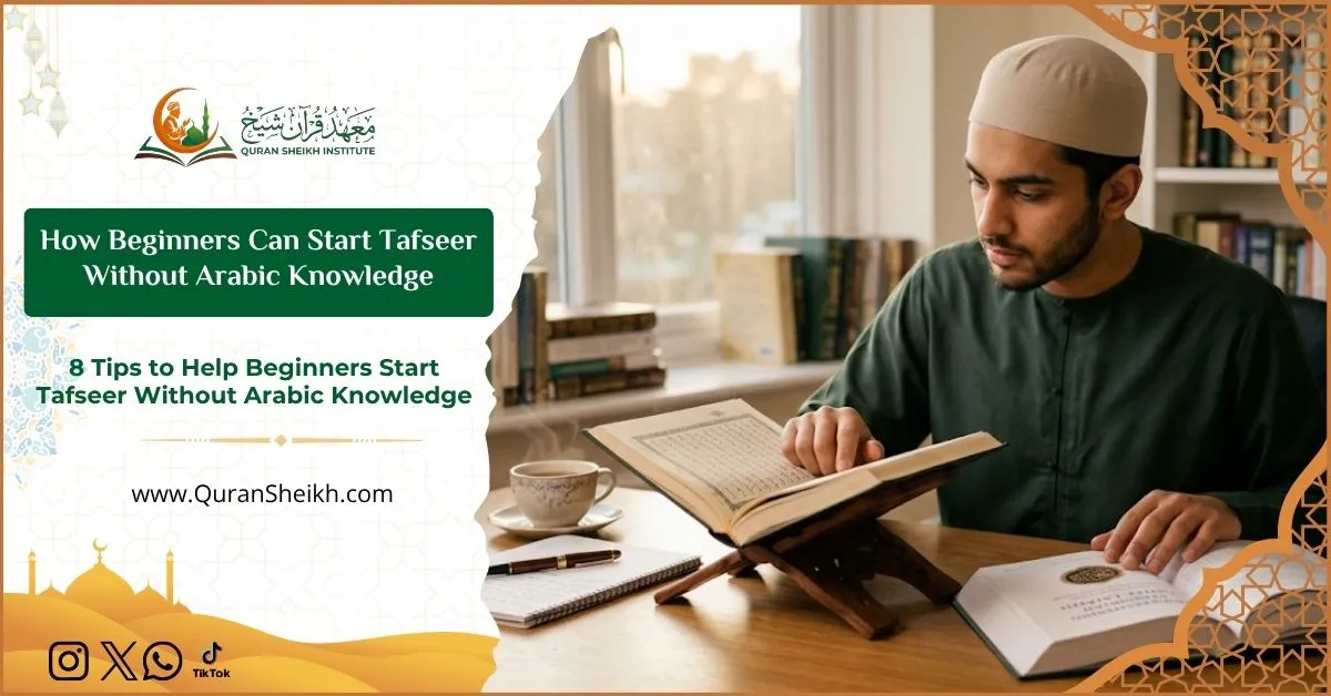 How Beginners Can Start Tafseer Without Arabic Knowledge